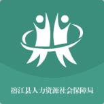 榕江就业app