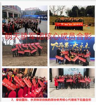 德家7mall官方招商:牟总微商推广平台