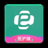 e护通医护端手机