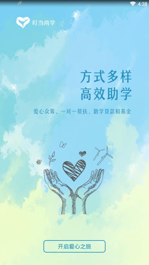叮当尚学
