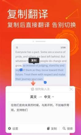 搜狗输入法锤子定制版