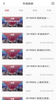 世联云学院app手机