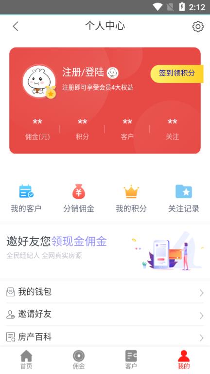 共盈创富
