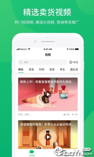 汇脉云app
