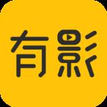 有影会员版