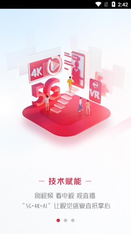 小央视频app手机