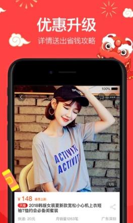 手机淘宝谷歌市场版