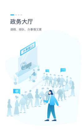 湖北政务服务网app