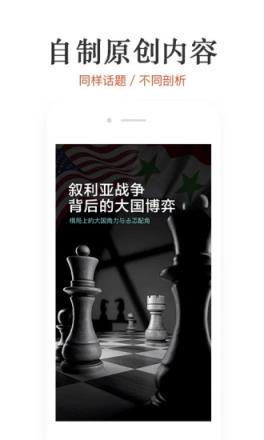 名刊会会员版