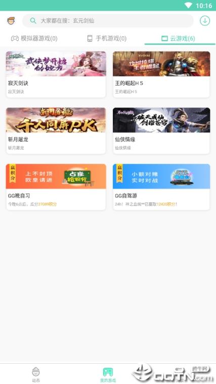 轩云王者荣耀工具