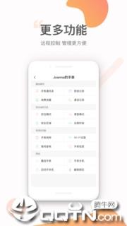 小豹AI手表app
