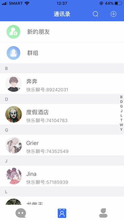 快乐聊app