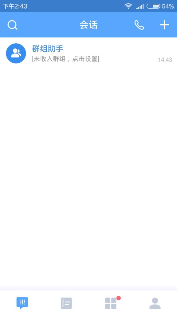 度能DuEnergy手机