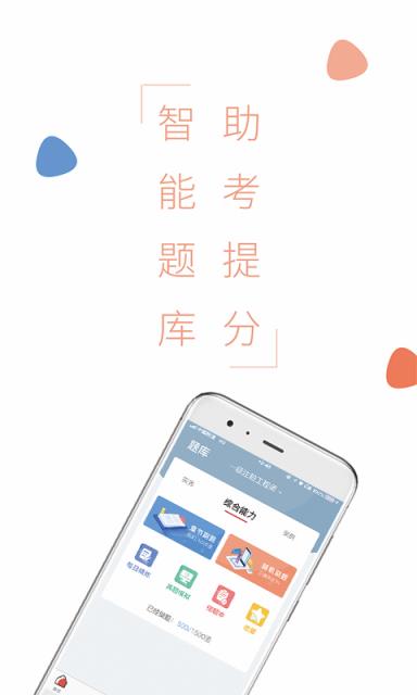 钇博教育app手机