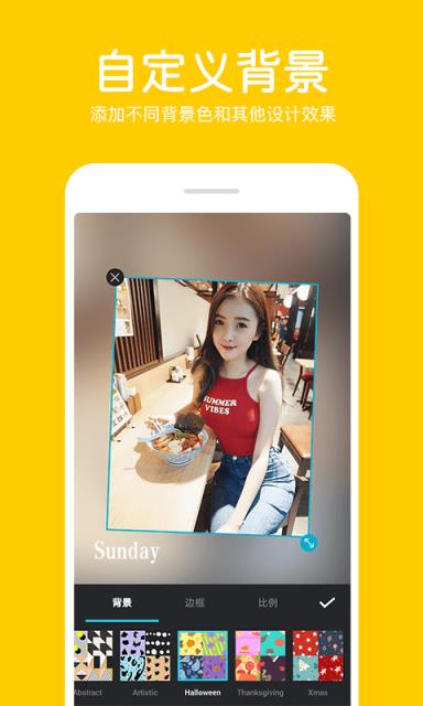 照片拼接编辑器