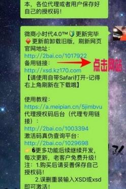 微商大海官方最新版