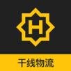 叮当到干线物流app