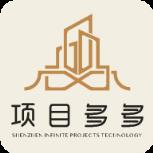 项目多多手机
