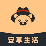 安享生活