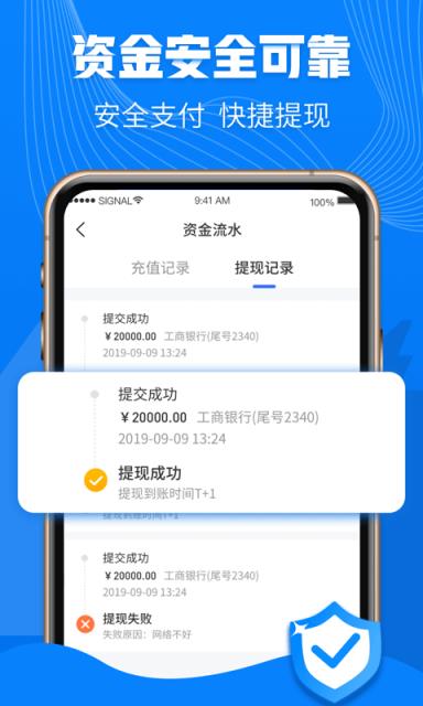 口袋淘金app手机
