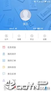 外贸英语