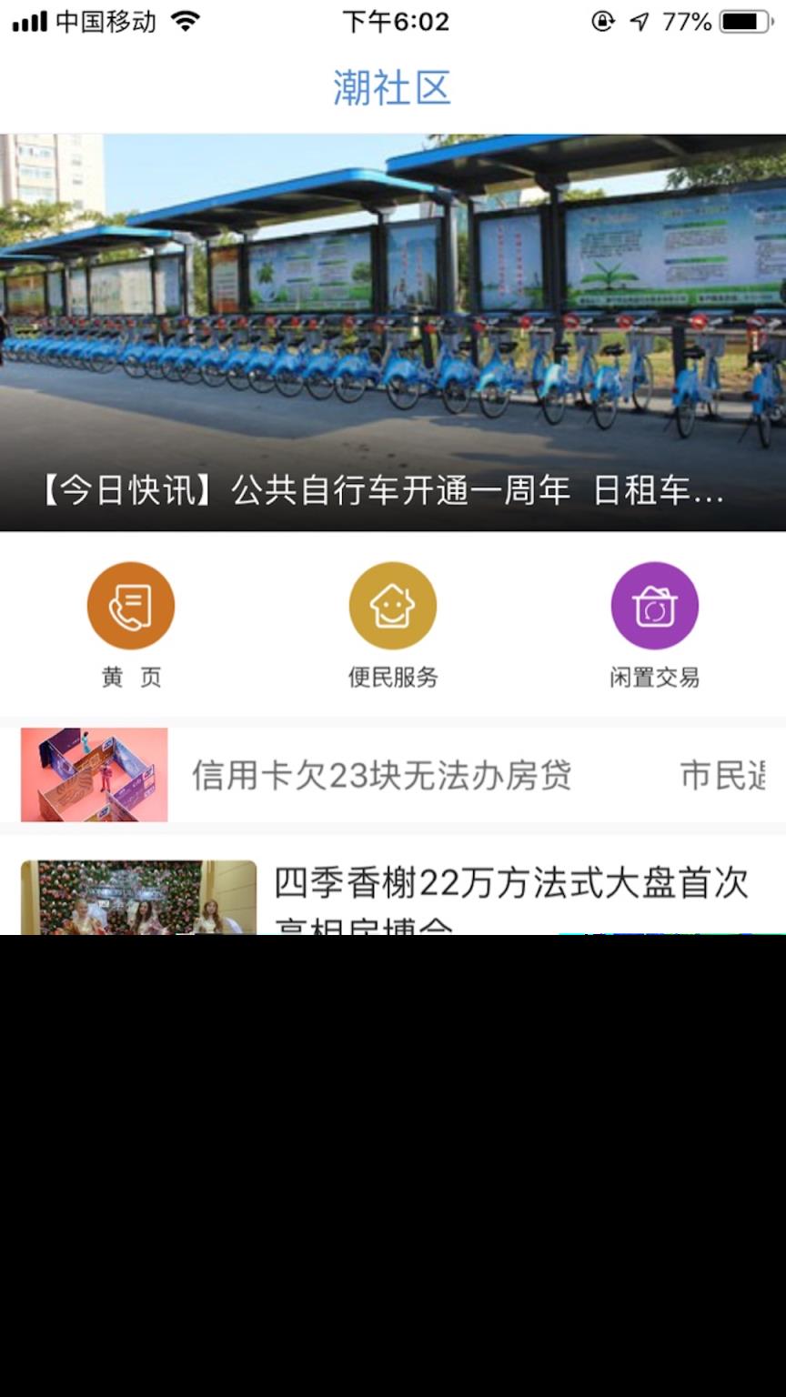 大潮网
