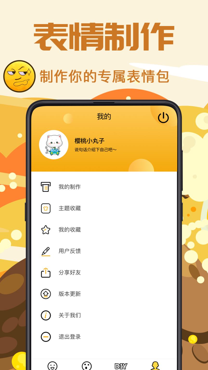 Biu斗图
