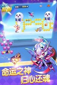 天天酷跑2021刷金币钻石辅助