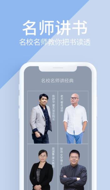 藏书馆vip免费会员