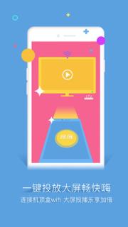 谷豆TV电视版apk