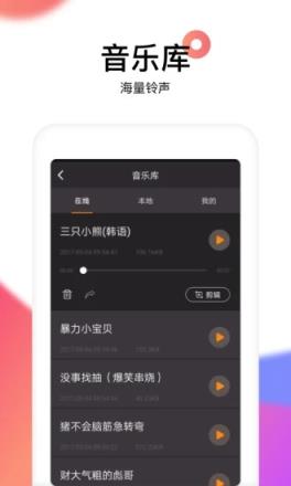 reversevoice倒放挑战app
