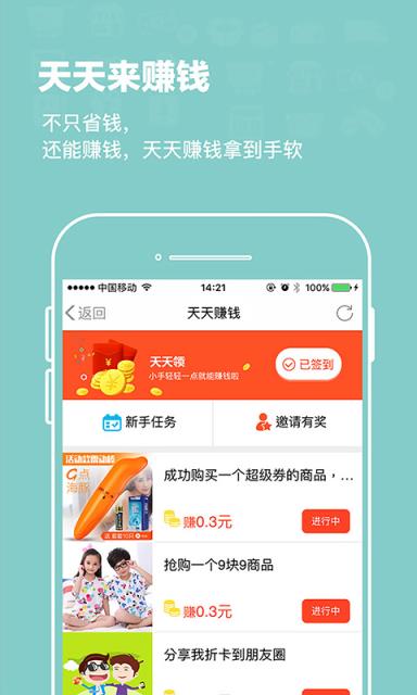 我折卡app