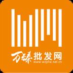 万臻商家端app手机