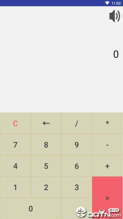 语音计算器安卓版