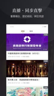 凤凰秀app