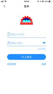 指南者商城手机