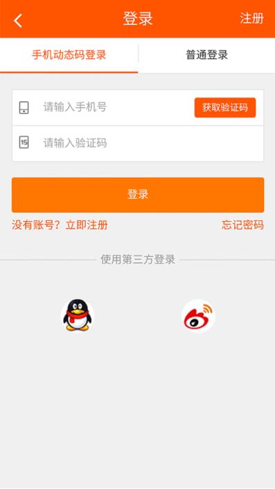 宁夏英才网app