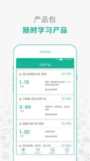 汇智信app
