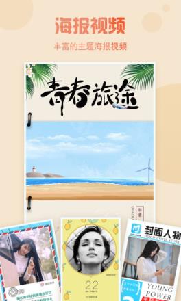 美摄至尊会员破解版