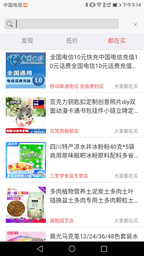 鲜智推荐app