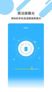 魔力来电秀手机