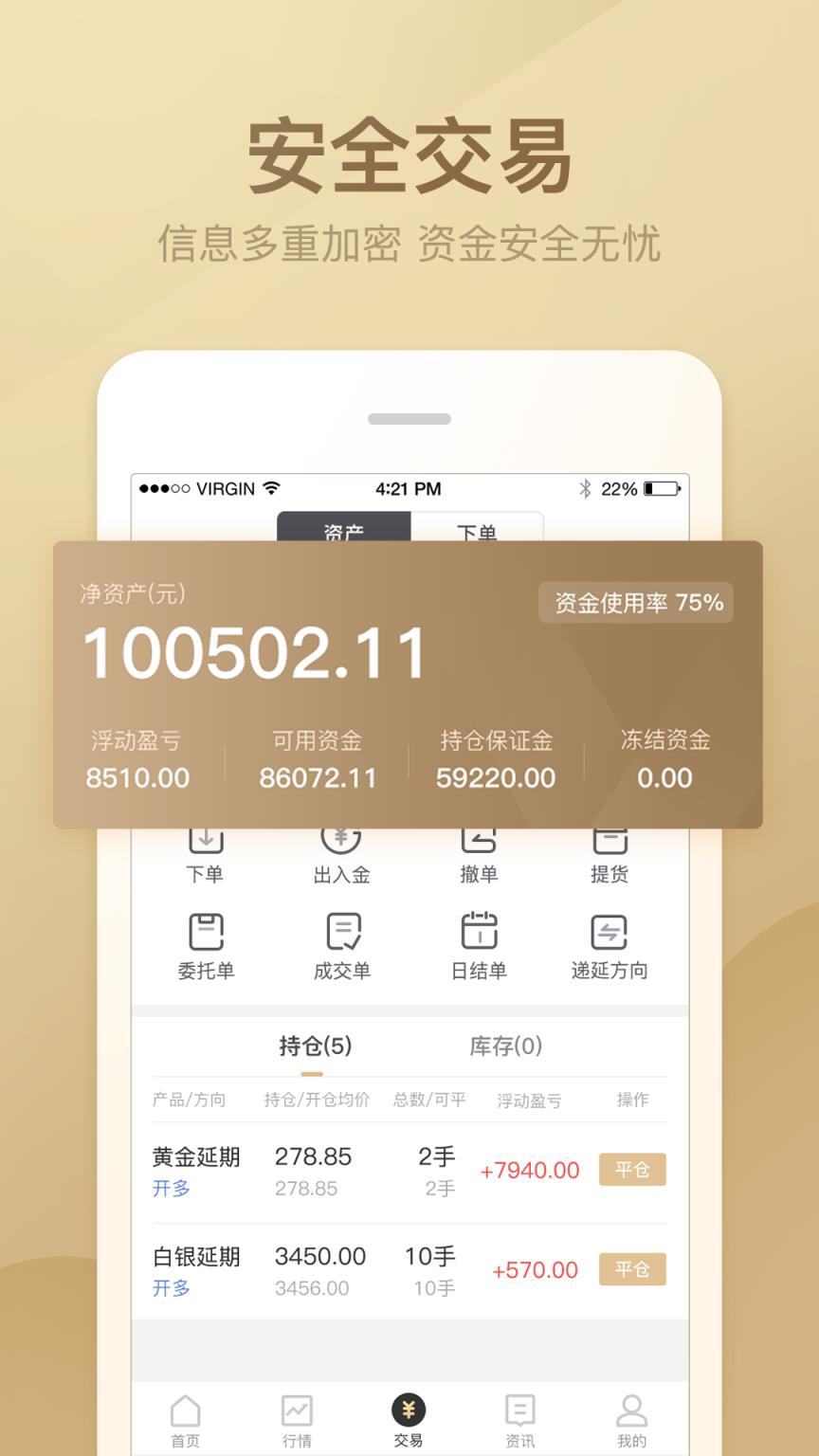 金赢在线app
