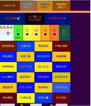 浅笑魔盒手机客户端