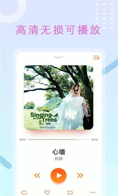 高清录屏管家
