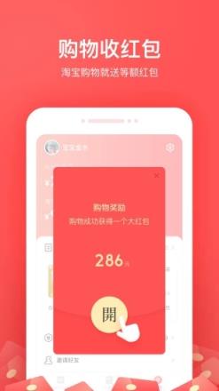 小红淘app