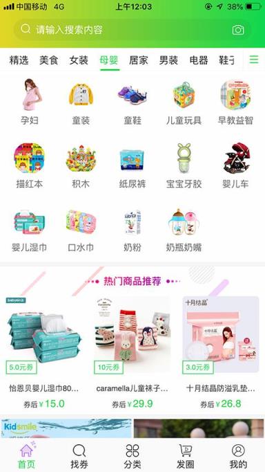 彩虹易购app