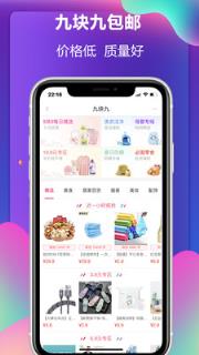 飞省时代