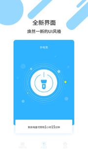 魔力来电秀手机