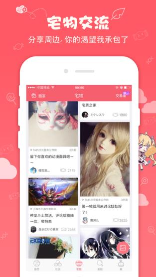 第一弹资源福利版手机