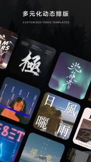 大片短视频
